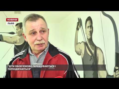 У львівській спортивній школі «Олімпія» відремонтували тренувальні зали