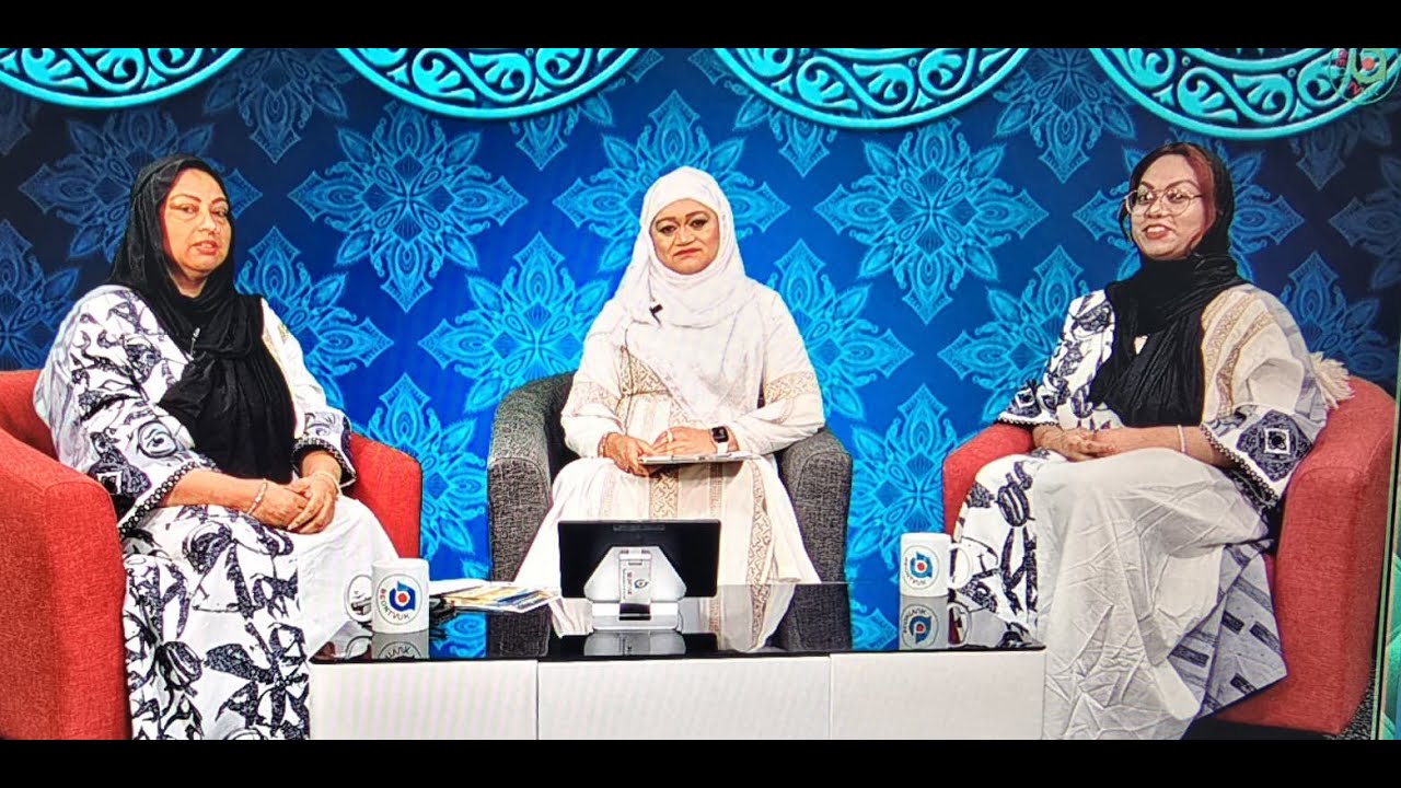 Ramadan Charity Fundraising on 7th February 2026  / Promotional Program