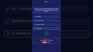 Karnataka Current Affairs Quiz | 19 APRIL 2026 | Daily GK MCQ