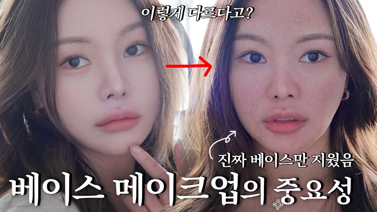 YouTube thumbnail, 조효진 Hyojin Cho