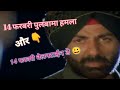 Dabling funny comedy      bagheli comedy