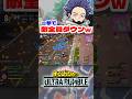 ヒロアカUR 1発で敵全員ダウンさせる心操がカッコ良過ぎるww ヒロアカur 僕のヒーローアカデミアウルトラランブル ヒロアカ ヒロアカUR 1発で敵全員ダウンさせる心操がカッコ良過ぎるww ヒロアカur 僕のヒーローアカデミアウルトラランブル ヒロアカ