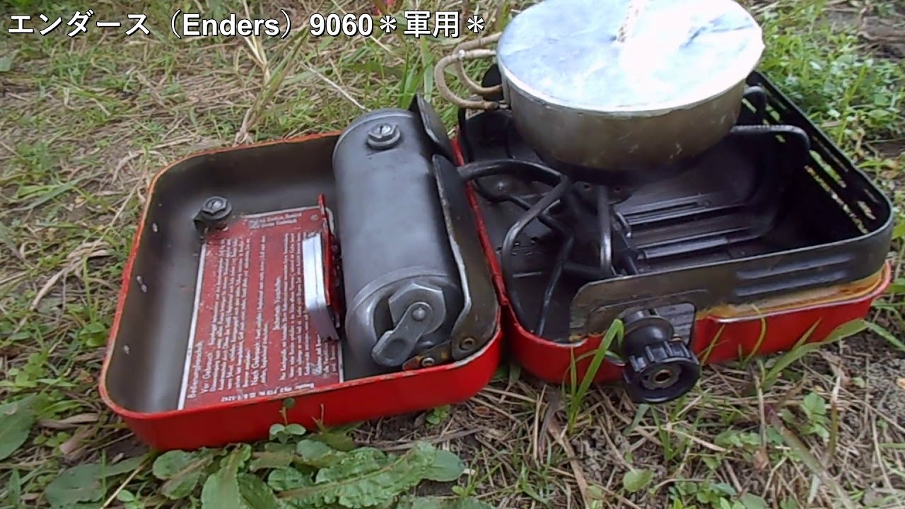 エンダース9061 - YouTube