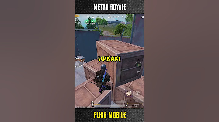 КАК ПРАВИЛЬНО ВСТРЕЧАТЬ СКВАД? PUBG METRO ROYALE