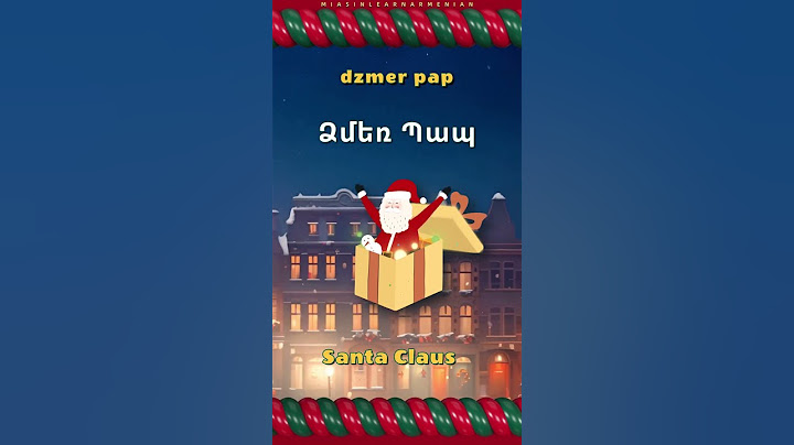 SANTA CLAUS in Armenian🎅🏻Ձմեռ Պապ [dzmer pap]