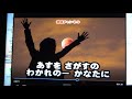別れの彼方 増位山太志郎
