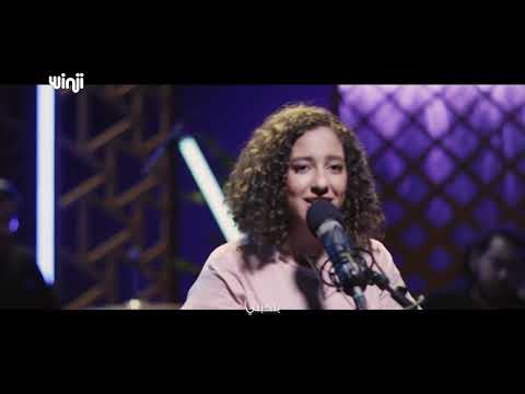 أغنية أنا أبقي إيه أنا أبقي مين