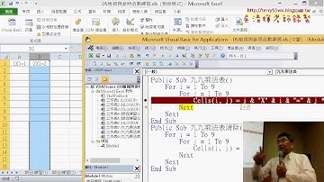 09 九九乘法VBA解法