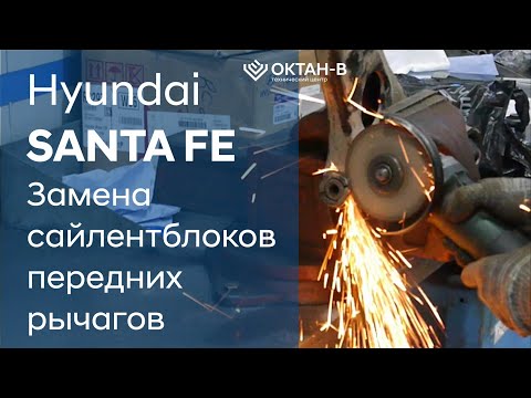 Videó: Hogyan állíthatja vissza az olaj élettartamát egy 2013-as Hyundai Santa Fe-n?