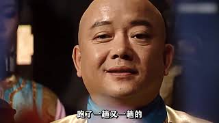 《宰相劉羅鍋》EP13:劉墉翻手為雲!和珅咬牙吐金,二十箱竟還不夠塞牙縫!#宰相刘罗锅