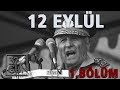 12 Eylül Belgeseli 1. Bölüm | Renklerin Çatışması | 32.Gün Arşivi