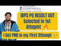 IBPS PO FINAL RESULT OUT  CLEARED IN FIRST ATTEMPT  I GOT PNB 