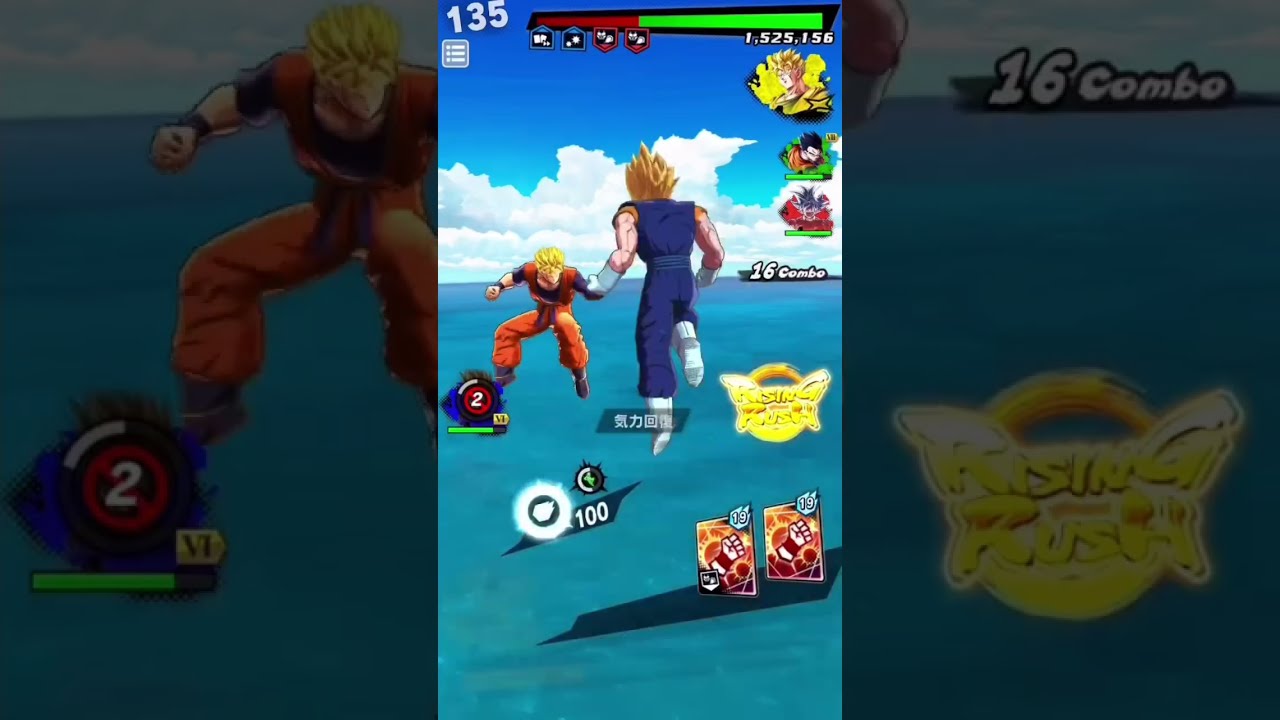 これは気持ちよすぎる 動画ダイジェスト ドラゴンボールレジェンズ 実況 Dragonball Legends gamefree これは気持ちよすぎる 動画ダイジェスト ドラゴンボールレジェンズ 実況 Dragonball Legends gamefree