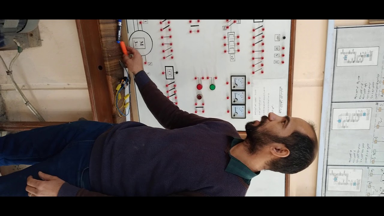 التدريب العملي الثالث كهربائية دائرة عكس اتجاه الدوران بواسطة الموصلات الهوائية