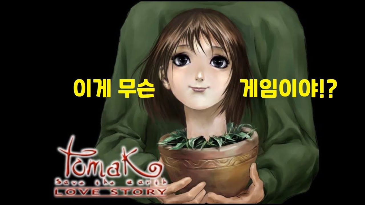Tomak〜Save the Earth〜Love Story & again - YouTube