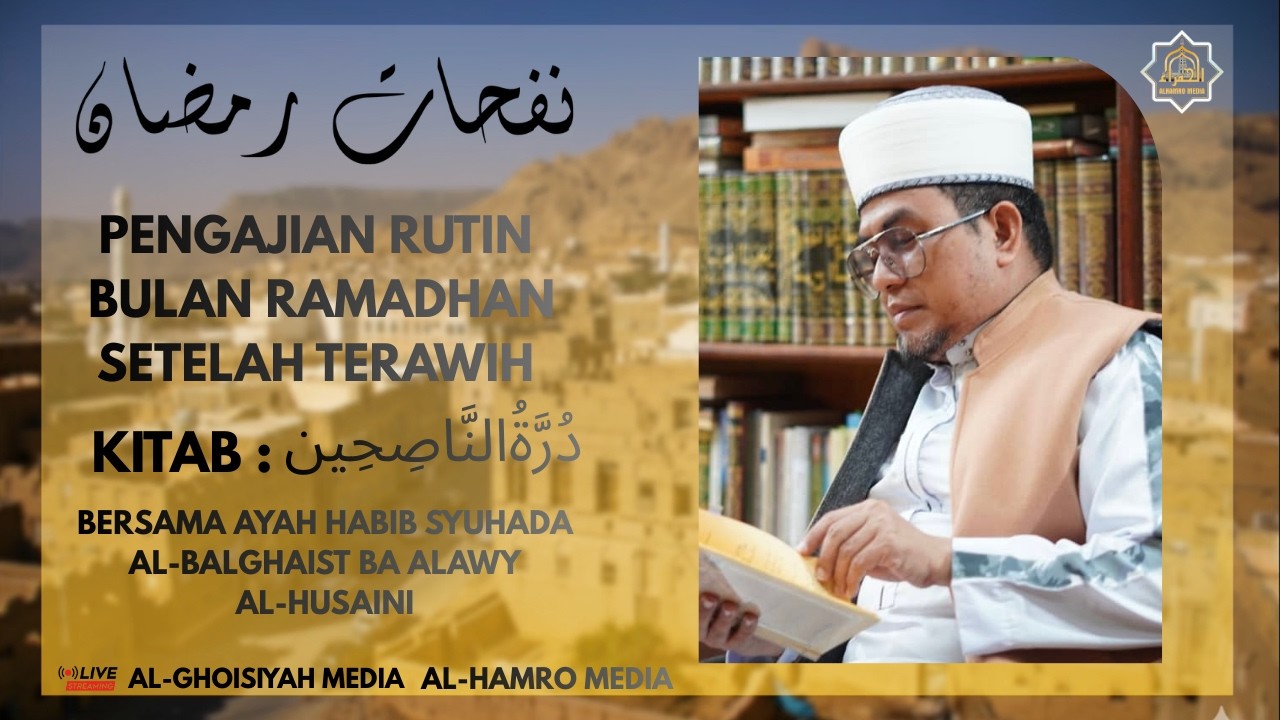 PENGAJIAN KITAB DURRATUN NASIHIN SETIAP MALAM BULAN RAMADAN SETELAH SHOLAT TARAWIH