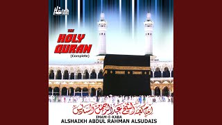 Surah Al-Mutaffifin