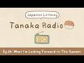 Japanese Podcast | What I'm Looking Forward to This Summer | Tanaka Radio #26