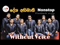 Deshabhimani Nonstop Karaoke song ||Flashback live show 2022|Flashback Nonstop karaoke||sri lanka 🇱🇰