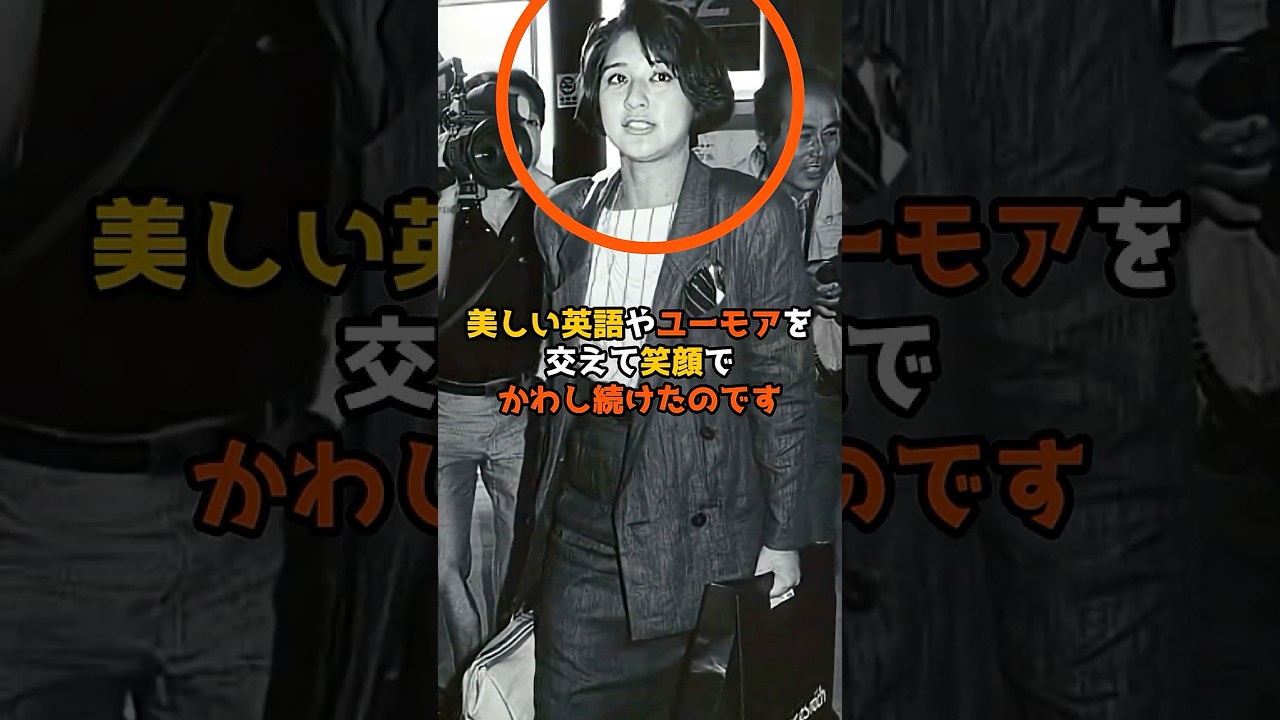 【お妃候補】への意地悪 #雅子さま #皇室