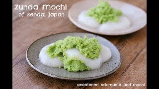 Zunda Mochi Mochi with Edamame sauce Japanese veggie recipe 1