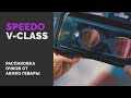 Speedo V-Class. Распаковка очков от Акико Томсон Гевары