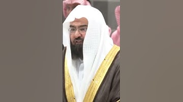 تلاوة رائعة لحافظ عبد الرحمن السديس بصوت جميل #اكسبلور #makkah #الحرمالمدني #الحرمالمكي#المسجدالحرام