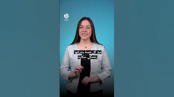 آلة البزق 