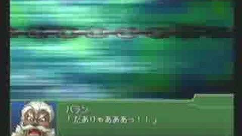 Baran Doban vs Keisar Ephes