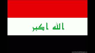 Iraq National Anthem 10 Hours Instrumental