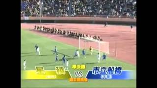 本田圭佑伝説の幕開けはここから 今では貴重な星稜高校時代の映像 Youtube 本田圭佑伝説の幕開けはここから 今では貴重な星稜高校時代の映像 Youtube