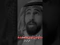 اهل النميمة HeavensWalletTube خالدالراشد سعد العتيق عمر عبدالكافي اهل النميمة HeavensWalletTube خالدالراشد سعد العتيق عمر عبدالكافي