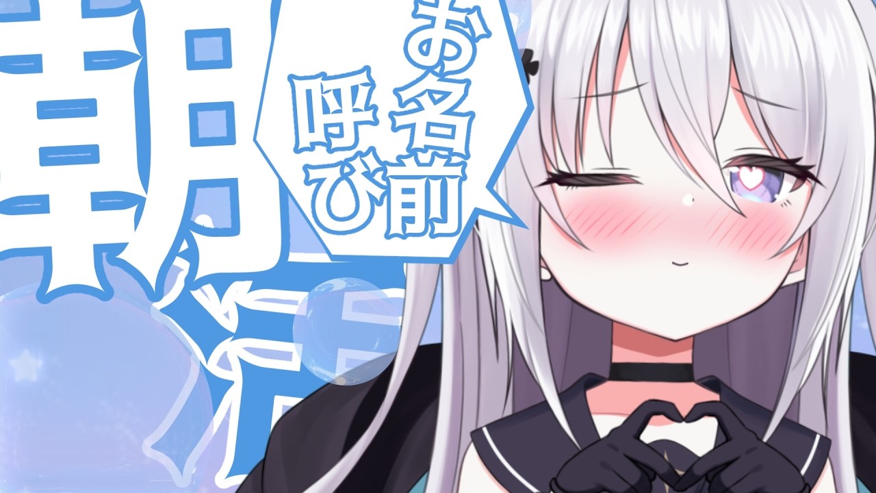 【朝活】雨の日のおはよう/初見さんROMさん大歓迎!【#いねかりたんぼ】