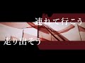 SixTONES - NEW ERA (Lyric Video) [Japanese ver.]