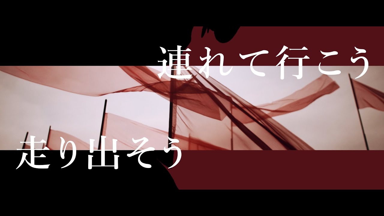 SixTONES - NEW ERA (Lyric Video) [Japanese ver.]