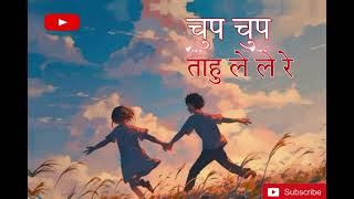 #Video | छौड़ा चुप चुप | #Aashish Yadav, #Khushi Kakkar | Chhauda Chup Chup | #New Maghi