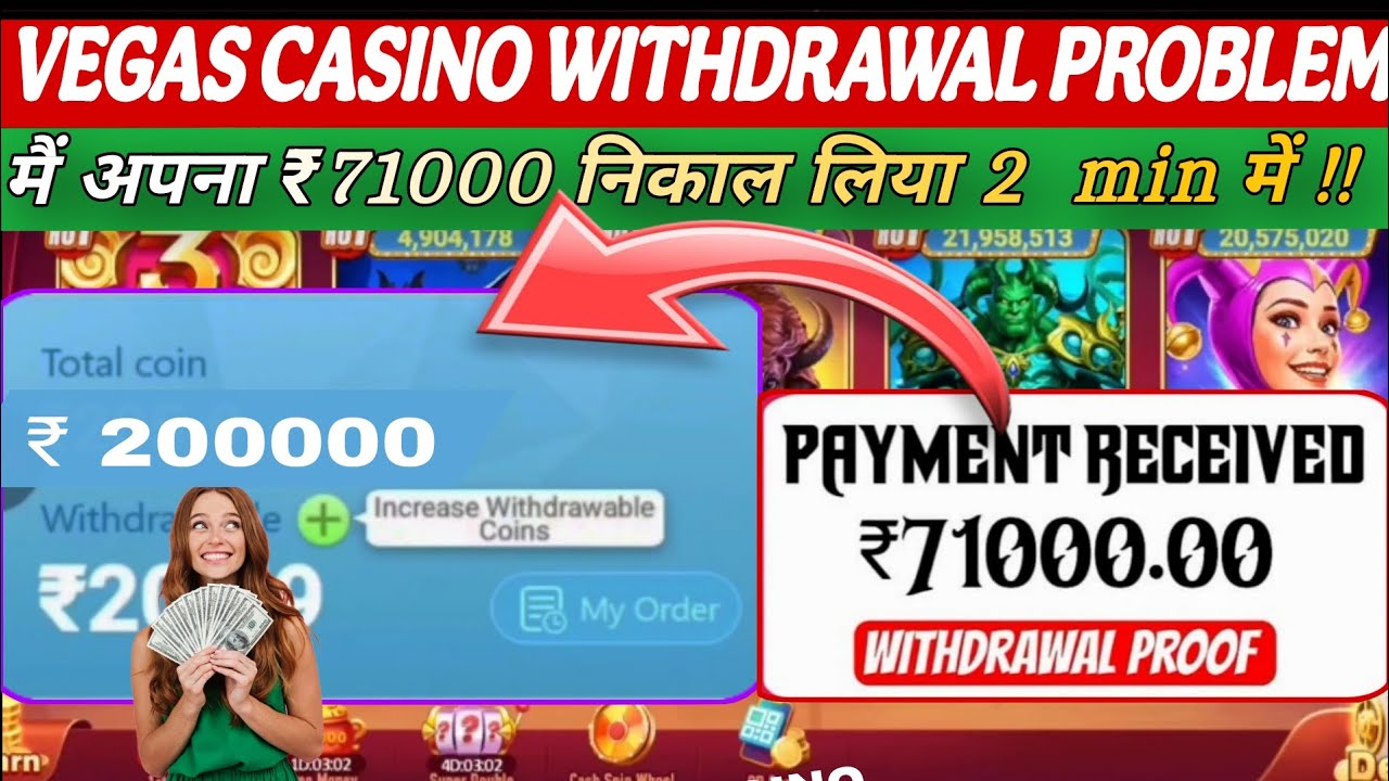 Vegas casino withdrawal problem|| vegas casino real or fake 