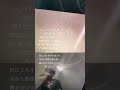 buck-tick mis-cast 歌詞入り 練習