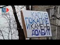 ⭕️ Хабаровск | 144-й день бессрочного протеста