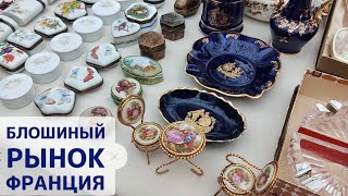 Барахолка Антик в Монпелье|Ретро Заколки 70х|Часть 1