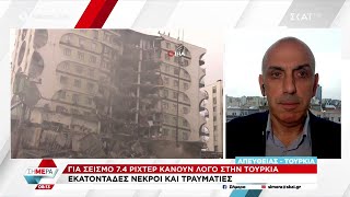 Ο Μ. Κωστίδης μεταφέρει την κατάσταση που επικρατεί στην Τουρκία μετά από τον φονικό σεισμό | Σήμερα