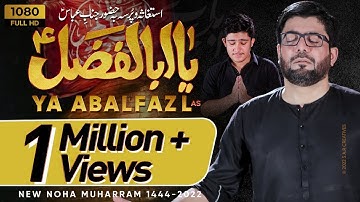 Ya AbalFazl (as) | Title Kalam 2022 | Mir Hasan Mir Nohay 2022 | Muharram 2022/1444