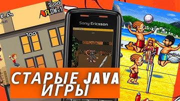 Немного старых java игр.