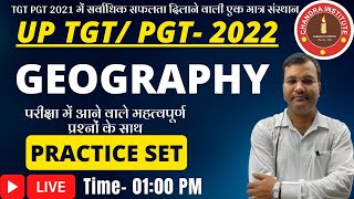 UP TGT/PGT GEPGRAPHY 2022 | tgt pgt geography practice set- 15 | tgt pgt geography classes