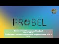 Новая заставка телеканала PROBEL