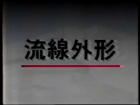 [香港經典廣告]（1995）櫻花牌 抽油煙機