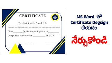 Ms Word లో Certificate చేయడం ఎలా .... ? #telugucomputerclasses @telugucomputerclasses