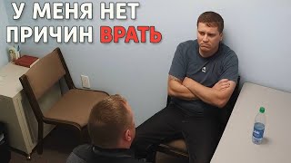видео: Смертельное решение | Допрос Хантера Бишопа картинка: Смертельное решение | Допрос Хантера Бишопа