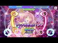【アイチュウ】Nice to Meet You!〜We are MG9!〜(MG9) エキスパート プレイ動画