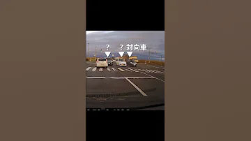 青森県弘前市 10年前の交通事故映像 無謀な運転はやめてゆっくり走ろう青森県 Shorts ドラレコ 事故防止 